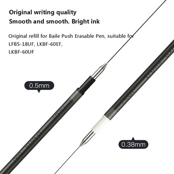 Japan PILOT Erasable Pen Refill LFBTRF30EF Πολυλειτουργικό Ανταλλακτικό 3τμχ 0,5/0,38mm Αξεσουάρ Γραφείου Φοιτητικά Σχολικά Χαρτικά