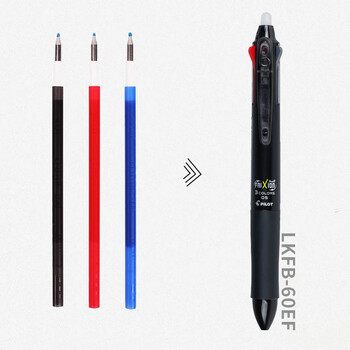 Japan PILOT Erasable Pen Refill LFBTRF30EF Πολυλειτουργικό Ανταλλακτικό 3τμχ 0,5/0,38mm Αξεσουάρ Γραφείου Φοιτητικά Σχολικά Χαρτικά