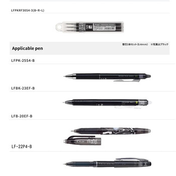 3 τμχ Japan PILOT Erasable Pen Refill LFPKRF30S4 with 0,4mm Replacement Refill Κατάλληλο για σχολικά είδη LFPK-25S4