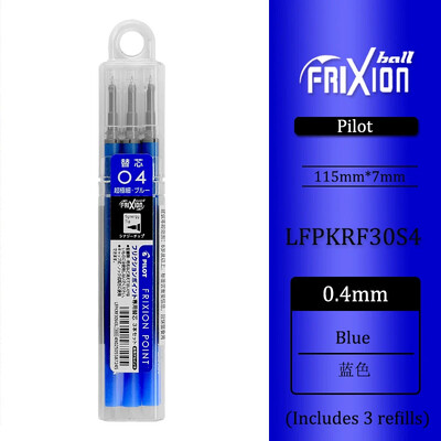 3 komada Japan PILOT izbrisivo punjenje za olovku LFPKRF30S4 sa zamjenskim punjenjem od 0,4 mm Prikladno za školski pribor LFPK-25S4