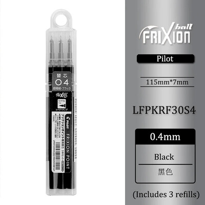 3 komada Japan PILOT izbrisivo punjenje za olovku LFPKRF30S4 sa zamjenskim punjenjem od 0,4 mm Prikladno za školski pribor LFPK-25S4