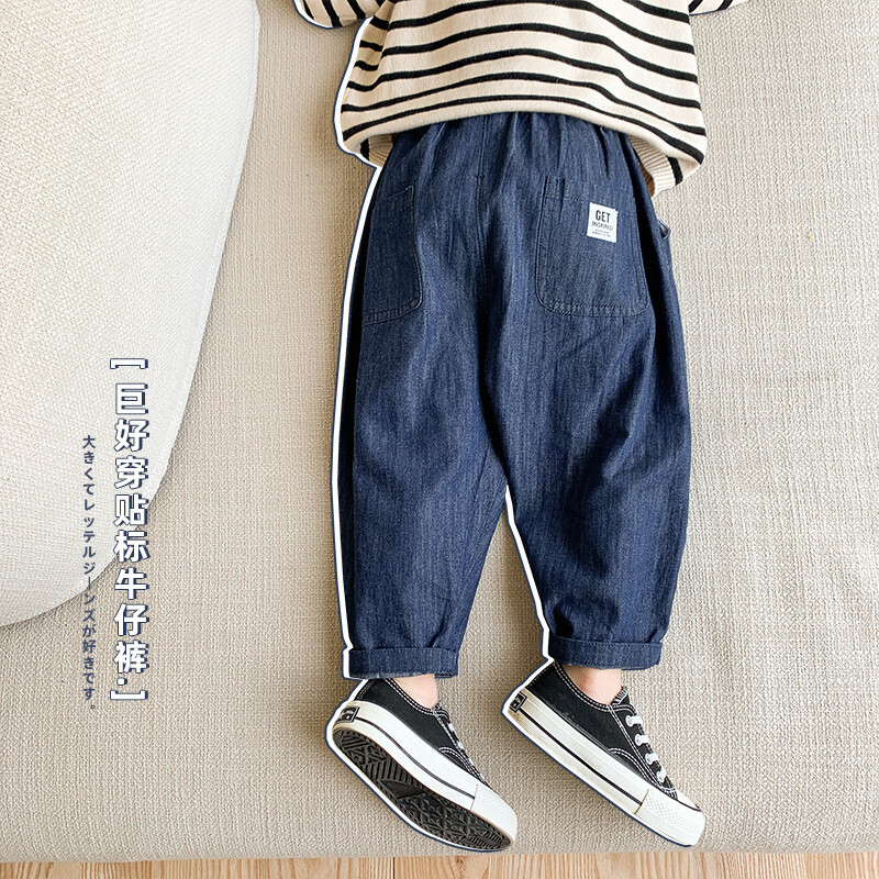 Primavara Toamna blugi subtiri pantaloni largi din denim