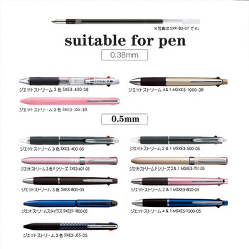 3 τμχ Japan Uni Ballpoint Pen Refill SXR-80 0,38/0,5/0,7mm Κατάλληλο για MSXE5-1000 SXE3-400 Μαύρο Μπλε Κόκκινο Πράσινο Αξεσουάρ