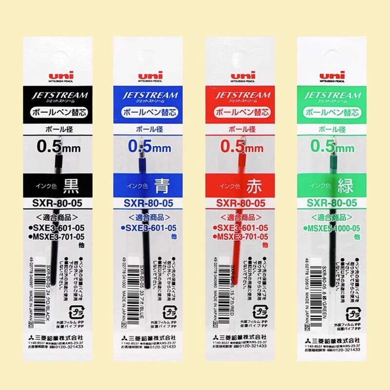3 buc. Reumplere pix cu bilă Japan Uni SXR-80 0,38/0,5/0,7mm Potrivit pentru MSXE5-1000 SXE3-400 Negru Albastru Roșu Verde Accesorii