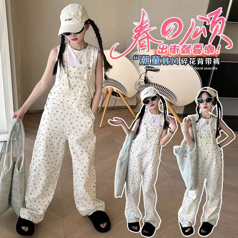 2024 Νέο μοντέρνο παντελόνι για κορίτσια με στάμπα για την άνοιξη και το φθινόπωρο για παιδικό μοντέρνο παντελόνι πλάτης 4T-14T ευέλικτο παντελόνι