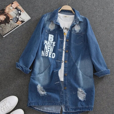 2024 Traper jakna s rupama i neobrađenim rubovima Ženska košulja Proljeće Jesen Jeancoat Ležerna gornja odjeća Ženski dugi kaput 9XL