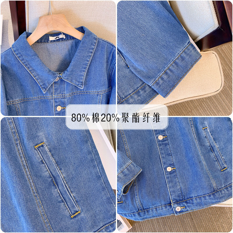 150 kg molett női tavaszi őszi farmer dzseki mellbőség 156cm 5XL 6XL 7XL 8XL 9XL bő, hosszú ujjú kabát kék