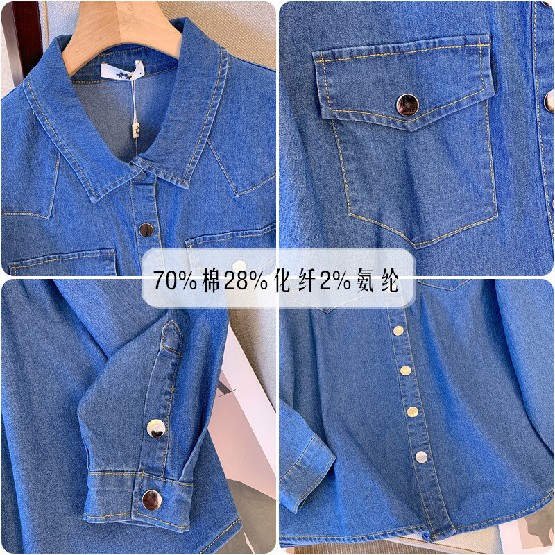 150Kg Plus Size Γυναικείο μπούστο 157 Άνοιξη Φθινοπωρινό Τζιν Μπουφάν Φαρδιά Μακρυμάνικο Μπλουζάκι ώμου Μπλε 6XL 7XL 8XL 9XL 10XL