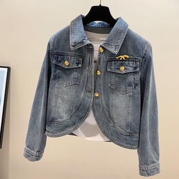 Fried Street Cowboy Jackets Γυναικείες μπλούζες εργαλείων Άνοιξη 2023 Νέο κορεάτικο φαρδύ μακρυμάνικο μονόστομο κομψό κοντό τζιν παλτό