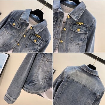 Fried Street Cowboy Jackets Γυναικείες μπλούζες εργαλείων Άνοιξη 2023 Νέο κορεάτικο φαρδύ μακρυμάνικο μονόστομο κομψό κοντό τζιν παλτό