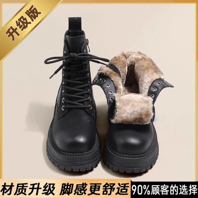 2024 г. Нови дамски удебелени памучни обувки с поларена подплата Кафяви ботуши Дебела подметка Martin Къси ботуши в британски стил Снежни