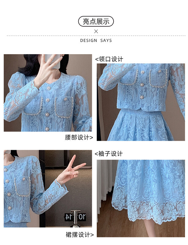 Jesenski francuski modni kompleti od čipke s vezom Dvodijelno odijelo Biserni gumbi Majice dugih rukava s perlama + midi suknja Ženska odjeća