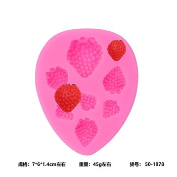 Simulation Size Strawberry Fondant Mold Silicone Mould DIY Chocolate 4 Mini Strawberry Fruit Scent Candle Mold