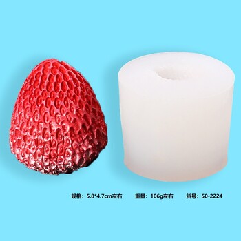 Simulation Size Strawberry Fondant Mold Silicone Mould DIY Chocolate 4 Mini Strawberry Fruit Scent Candle Mold