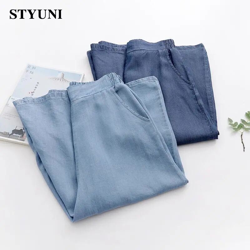 Säärepikkusega õhuke teksariidest Lyocell elastne kõrge vöökoht laia säärega lahtised vabaaja naistepüksid teksad Korea moepüksid naistele 2023