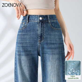 ZOENOVA American Retro Street Cool κορίτσι Lyocell Ice Silk Φαρδύ τζιν Καλοκαιρινό λεπτό ψηλόμεσο Φαρδύ απλό παντελόνι με μήκος στο πάτωμα