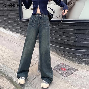 ZOENOVA Άνοιξη New Maillard Γυναικεία τζιν Fashion Girl Street Y2K Παντελόνι με φαρδύ πόδι Casual ρετρό φαρδύ παντελόνι για σφουγγάρισμα δαπέδου