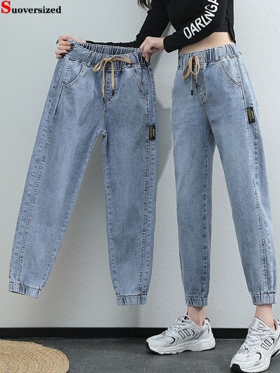 Blugi harem de primăvară, toamnă, pentru femei, până la gleznă, talie înaltă, Vaqueros, modă, îmbrăcăminte de stradă, pantaloni din denim, blugi largi, casual, jogger