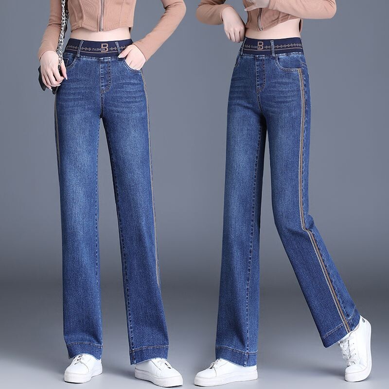 Ženske elastične traperice visokog struka, jednobojne, svijetle linije, elastične traperice 2023., korejske modne hlače ravnih nogavica, proljeće i jesen