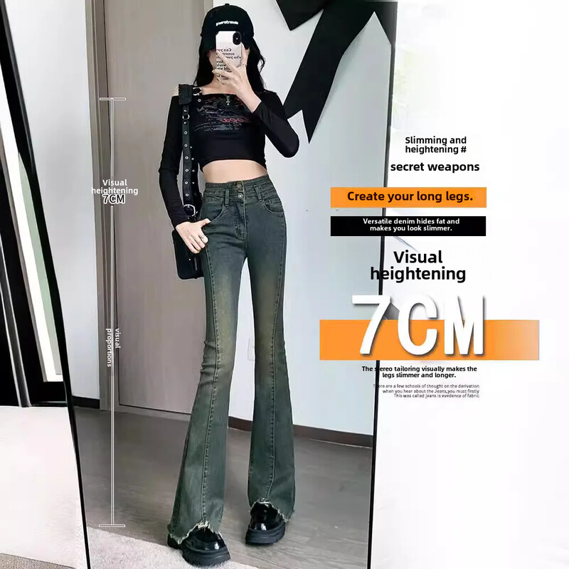 Бетонно сиви микро разкроени дънки Дамски пролет есенни панталони с висока талия и двойна катарама Ретро панталони с ресни в американски стил