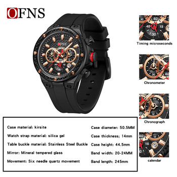 Ανδρικό ρολόι OFNS Κορυφαίας επωνυμίας Quartz Casual Sports αδιάβροχο φωτεινό αυτόματο ραντεβού Πολυλειτουργικά ρολόγια μόδας New Hot