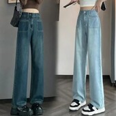 Four Seasons Wide-leg τζιν Γυναικεία Άνοιξη Φθινόπωρο Νέο Ψηλόμεσο Παντελόνι Χαλαρό Αδυνατιστικό ίσιο σωληνοειδές παντελόνι για σφουγγαρίστρα Γυναικεία