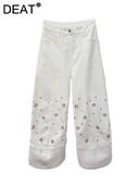 DEAT Дамски дънки с прави сглобени маншети, метални пръстени, издълбани, бели широки дънкови панталони, нова есенна мода 2024 г. 29L7696