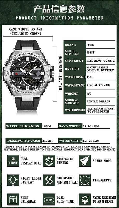 OFNS brändi tipp luksuslik 3185 digitaalne LED-ekraan, meeste sõjaline spordi kvartsstoppkell veekindel meeste elektrooniline kell