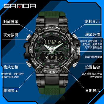 SANDA Top Brand Men Dual Movement Display Ρολόγια Quartz Πολυλειτουργικό ανδρικό ρολόι φωτεινό αδιάβροχο ηλεκτρονικό χρονογράφο