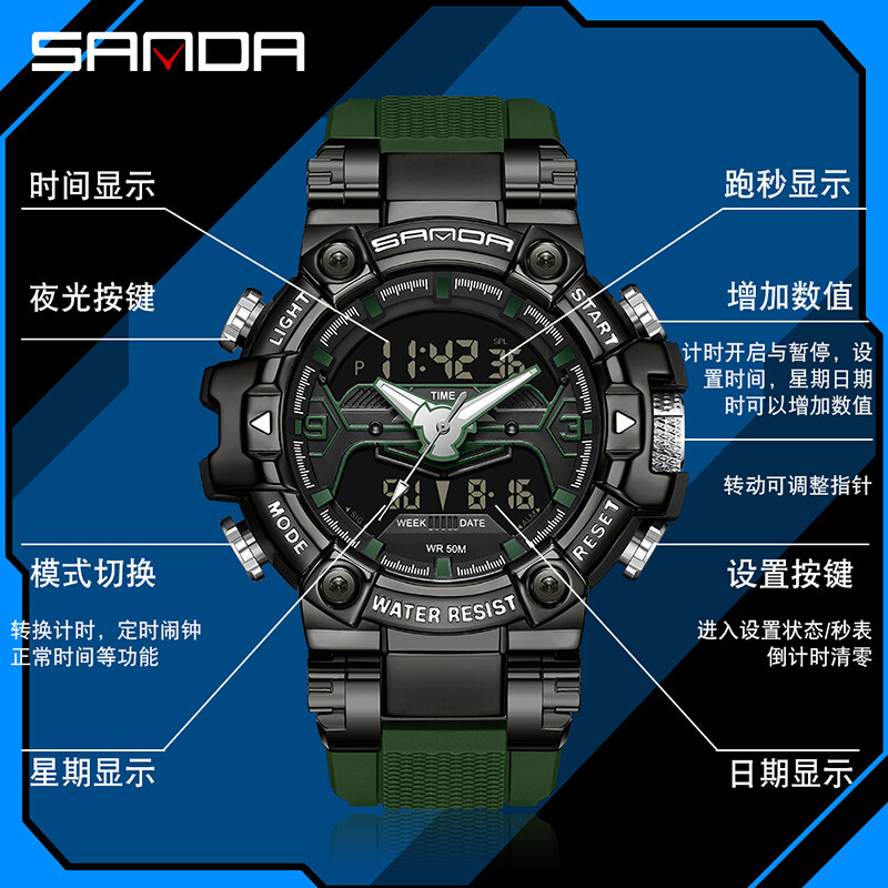 SANDA Top Brand Men Dual Movement Display Ρολόγια Quartz Πολυλειτουργικό ανδρικό ρολόι φωτεινό αδιάβροχο ηλεκτρονικό χρονογράφο