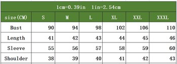 Γυναικείο μικρό κοστούμι σακάκι με φούντες και διαμάντια, κοντό παλτό, λεπτό ψηλόμεσο casual τζάκετ, καλοκαίρι