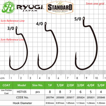 Ryugi Offset Hooks Σετ Ιαπωνίας Γνήσιοι γάντζοι Texan Hook Σετ γάντζους ψαρέματος Texas Hook άγκιστρα πέστροφας Lure Hook High Carbon Steel