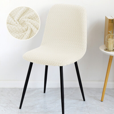 Μοντέρνα Κοντά Καλύμματα Καρέκλας Πλάτης Ελαστικό Κέλυφος Κάλυμμα Καρέκλας Μικρού Μεγέθους Stretch Θήκη Καθίσματος Γραφείου για Σαλόνι Συμπεριφοράς