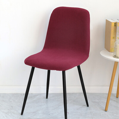 Μοντέρνα Κοντά Καλύμματα Καρέκλας Πλάτης Ελαστικό Κέλυφος Κάλυμμα Καρέκλας Μικρού Μεγέθους Stretch Θήκη Καθίσματος Γραφείου για Σαλόνι Συμπεριφοράς