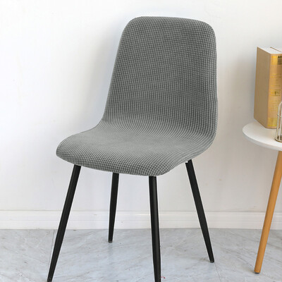 Μοντέρνα Κοντά Καλύμματα Καρέκλας Πλάτης Ελαστικό Κέλυφος Κάλυμμα Καρέκλας Μικρού Μεγέθους Stretch Θήκη Καθίσματος Γραφείου για Σαλόνι Συμπεριφοράς