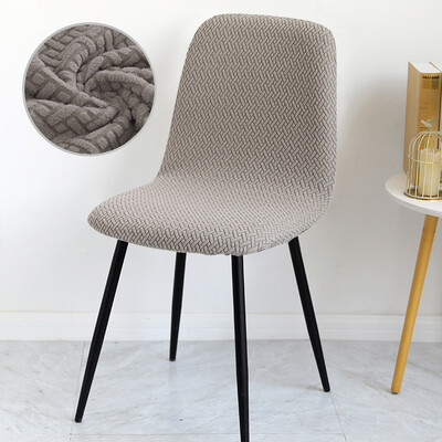 Μοντέρνα Κοντά Καλύμματα Καρέκλας Πλάτης Ελαστικό Κέλυφος Κάλυμμα Καρέκλας Μικρού Μεγέθους Stretch Θήκη Καθίσματος Γραφείου για Σαλόνι Συμπεριφοράς