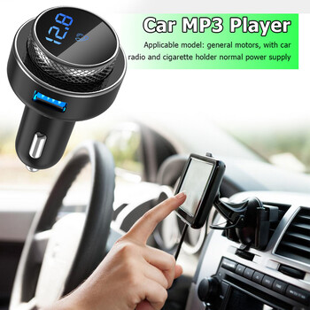 GC16 Car FM Transmitter Wireless Modulator Συμβατό με Bluetooth Handsfree TF U Disk MP3 Player Διπλός γρήγορος φορτιστής USB QC3.0