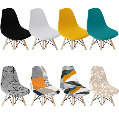 Husă pentru scaun cu carcasă elastică, spandex elastic, husă pentru scaun moale, ieftină, pentru birou, bucătărie, sufragerie, detașabilă
