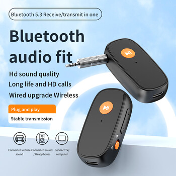 Πομπός και δέκτης ήχου Bluetooth 5.3 2 σε 1 Ασύρματος προσαρμογέας ήχου 3,5 mm Aux πομπός Bluetooth για ακουστικά αυτοκινήτου τηλεόρασης