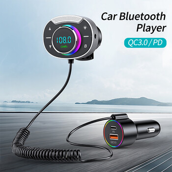 Αυτοκίνητο συμβατός με Bluetooth 5.0 Πομπός FM PD 30W QC3.0 Γρήγορος φορτιστής Ασύρματος δέκτης ήχου handsfree MP3 Αναπαραγωγή μουσικής