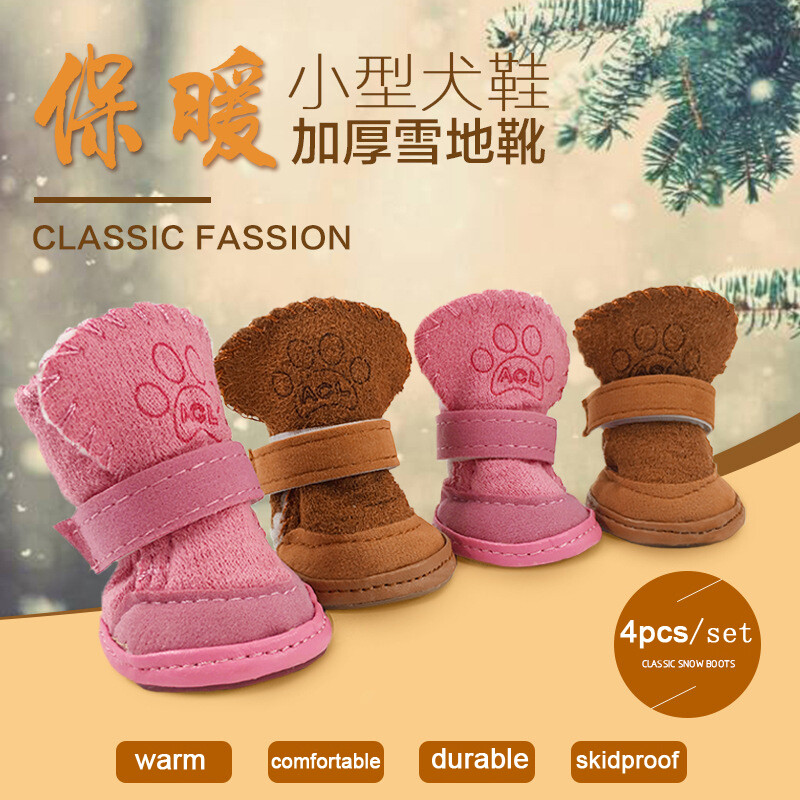 4 bucăți/set câini de companie pantofi de iarnă pantofi impermeabili pentru zăpadă șosete pantofi de cauciuc anti-alunecare pentru câini de talie mică încălțăminte cizme pentru câini