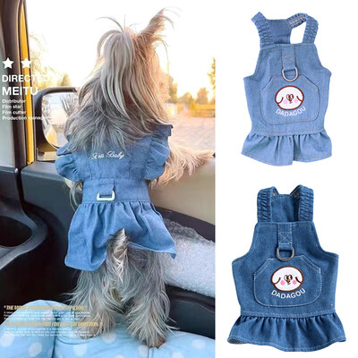 Fusta de blugi clasică pentru cățeluș, haine cu cataramă, primăvară, toamnă, rochie de jeans pentru câini de talie mică, rochii Yorkshire, costum pentru animale de companie
