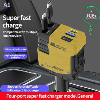 4 в 1 прибиращо се зарядно за кола USB тип C Бързо зареждане с прибиращ се кабел и 2 USB порта Съвместим адаптер за зарядно за кола
