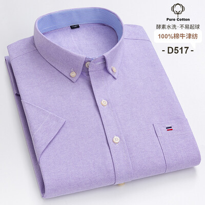 Moodne meeste särk lühikeste varrukatega 100% puuvillane Oxford Stripe Plaid Formaalne meeste vabaaja sotsiaalne särk, saadaval suurtes suurustes