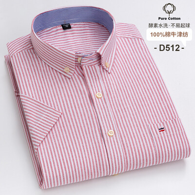 Moodne meeste särk lühikeste varrukatega 100% puuvillane Oxford Stripe Plaid Formaalne meeste vabaaja sotsiaalne särk, saadaval suurtes suurustes