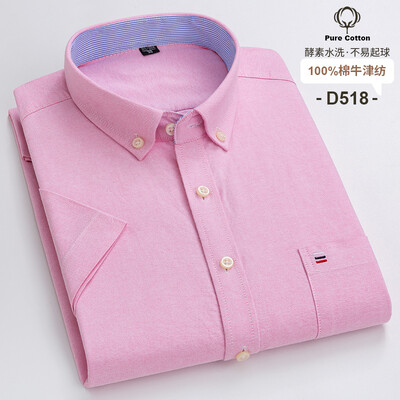 Moodne meeste särk lühikeste varrukatega 100% puuvillane Oxford Stripe Plaid Formaalne meeste vabaaja sotsiaalne särk, saadaval suurtes suurustes