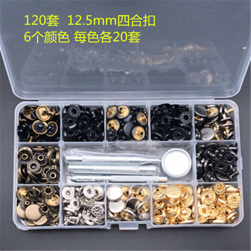 Cross Border 120 rinkiniai 12,5 mm variniai keturi mygtukai 6 spalvos Surinkimo įrankiai Medvilninis sagų striukė