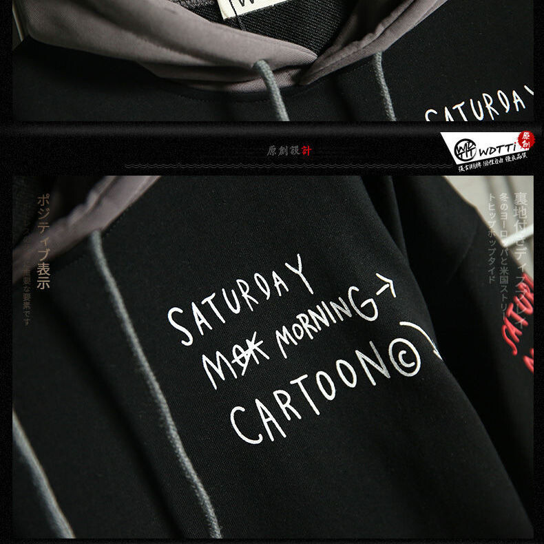 Proljetno/jesenski muški pulover Retro lažna dvodijelna majica s kapuljačom i korejskim hip-hop printom Opuštena majica s kapuljačom Muška jakna s podstavom od flisa