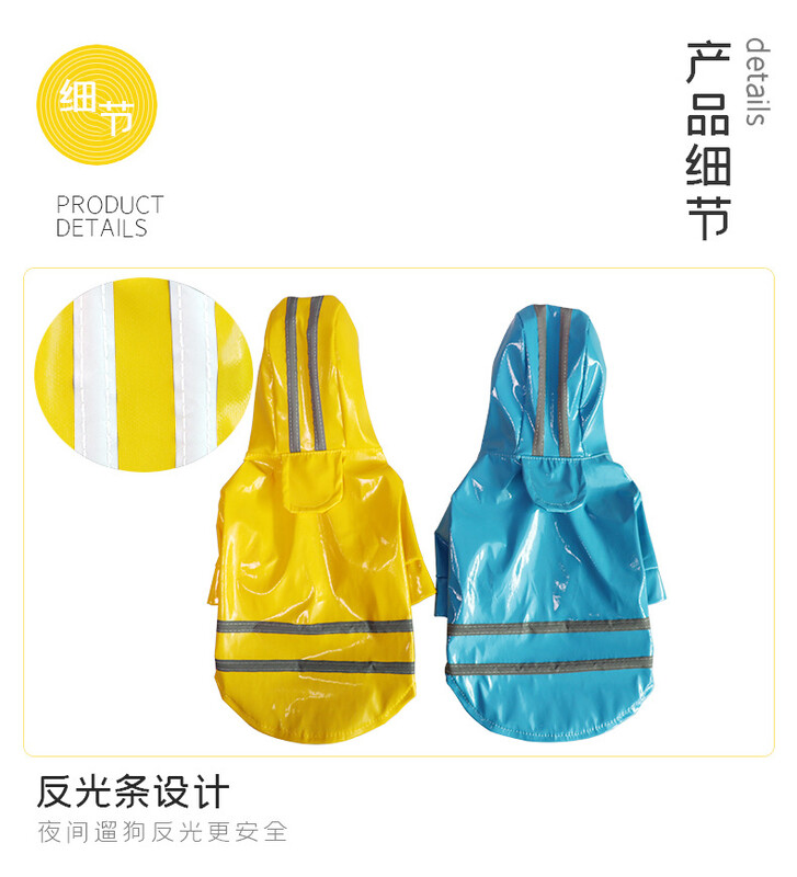 Kabanica za pse za kućne ljubimce Kabanice s kapuljačom Reflektirajuća traka Kišna kabanica za pse Vodootporne jakne Prozračna odjeća za vanjske prostore Kabanica za štence