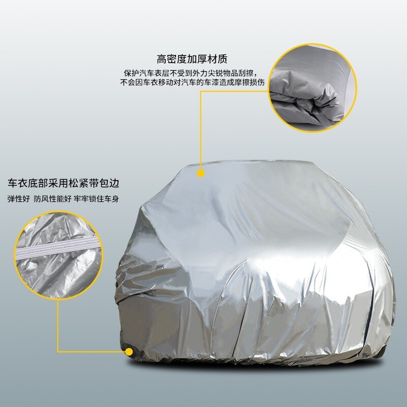 Univerzalna puna navlaka za automobil Vodootporna vanjska navlaka za automobile Zaštita od sunca, UV zaštita, otporna na prašinu PE Odjeća za automobil Prekrivač za automobil s 2 pojasa za pričvršćivanje